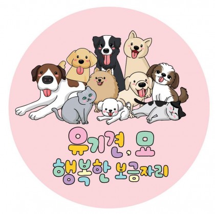 [SU]강엄마