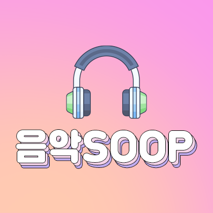 스트리머 로고