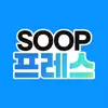 SOOP프레스