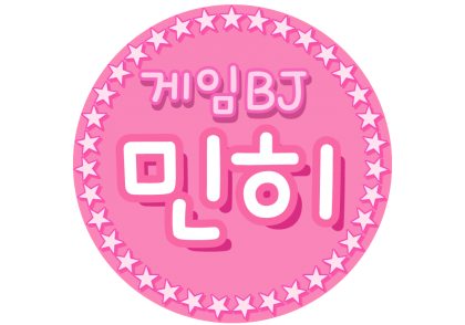 민히♥