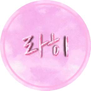 BJ_라히