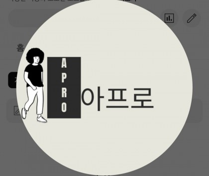 스트리머 로고
