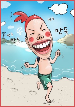 미남만득