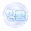 망뽀_