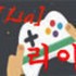 스트리머 로고