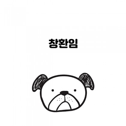 스트리머 로고