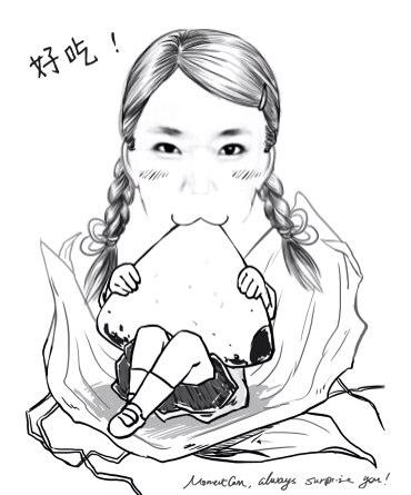 스트리머 로고