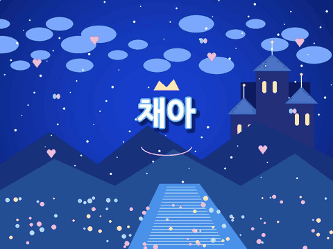 프로필