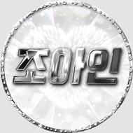 스트리머 로고