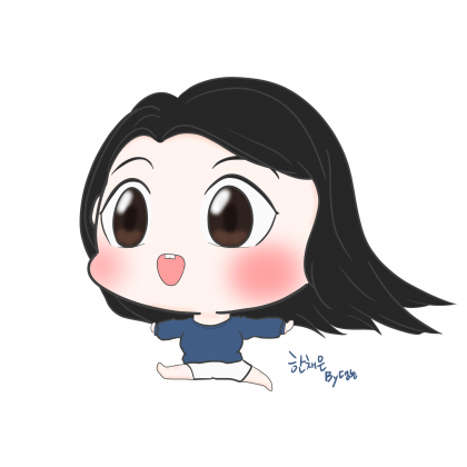 한채은