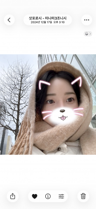 *혜리