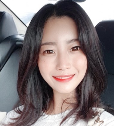 유화연