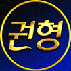 스트리머 로고