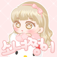 소녀쩡이