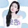 ♥코은♥