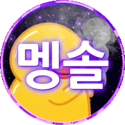 스트리머 로고