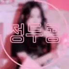 정두콩