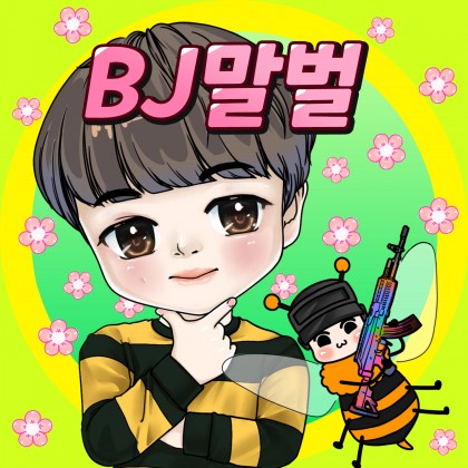말벌v
