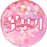스트리머 로고