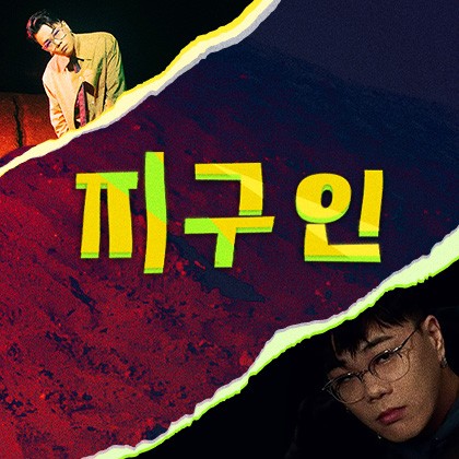 스트리머 로고