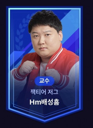 스트리머 로고