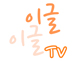 스트리머 로고