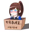 김국내