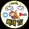 삐레tv