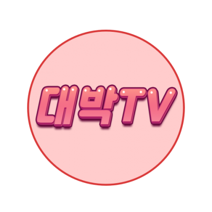 [대박TV]