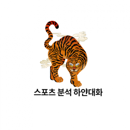 하얀대화