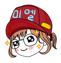 미에링
