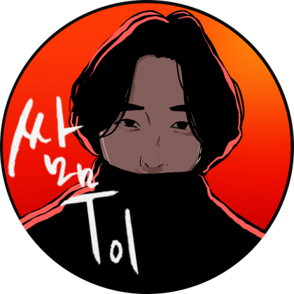쌈무이™