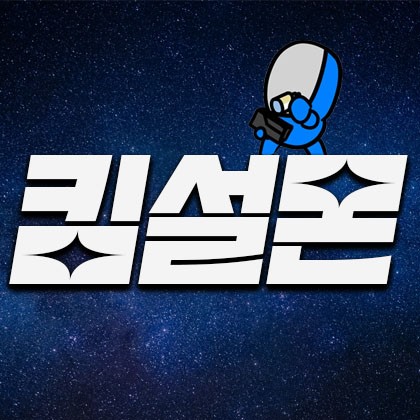 킴설몬