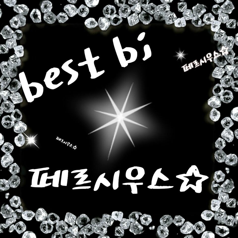 ★BJ세살맨★