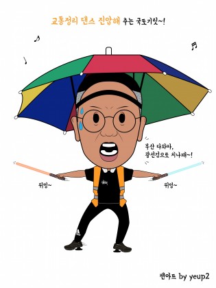 스트리머 로고