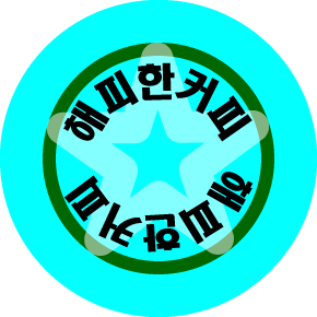 스트리머 로고