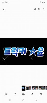 스트리머 로고