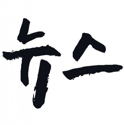 스트리머 로고