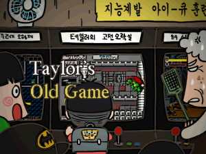 스트리머 로고