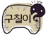 스트리머 로고