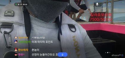 스트리머 로고