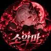 프로필