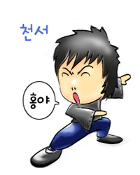 김천서