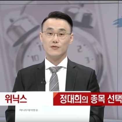 주식마블멘토
