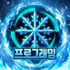 프로그래밍7