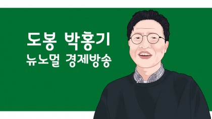 도봉박홍기TV