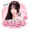 프로필 이미지