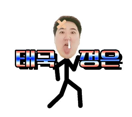 갓정은♡