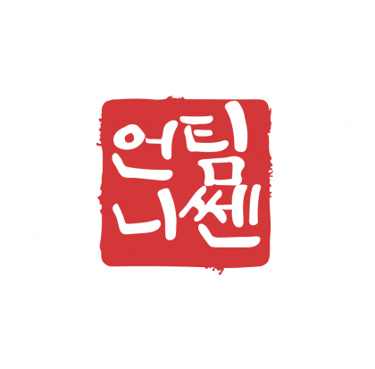 팀쎈언니