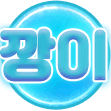 스트리머 로고